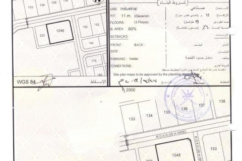 Земельный участок в Аль Амират, Оман №54338 4