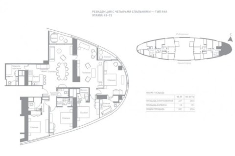 4 bedrooms Apartment in Jumeirah Beach Residence, UAE No. 168 15