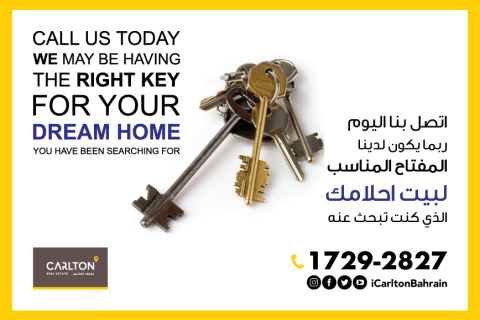 Land de 374m² en Riffa, Bahrain No. 66933 11