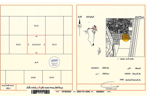 286.3m² Land in Galali, Bahrain No. 59638