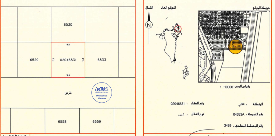 Land de 286.3m² en Galali, Bahrain No. 59638
