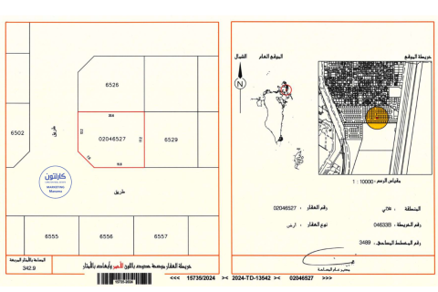 342.9m² Land in Galali, Bahrain No. 59642