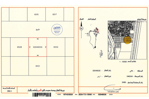286.3m² Land in Galali, Bahrain No. 59639