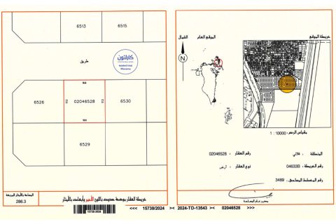 286.3m² Land in Galali, Bahrain No. 59641