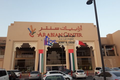 1393.54m² Land in Al Mizhar, UAE No. 729 5