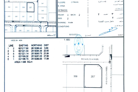 Земельный участок 595м² в Эс Сиб, Оман №54780