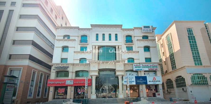 Apartment de 1 dormitorio en Muscat, Oman No. 53969