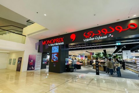 3 غرف نوم شقة في الدوحة, Qatar رقم 57430 4