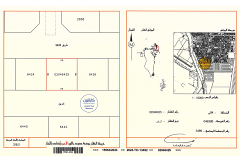 Земельный участок 318.2м² в Galali, Бахрейн №59708