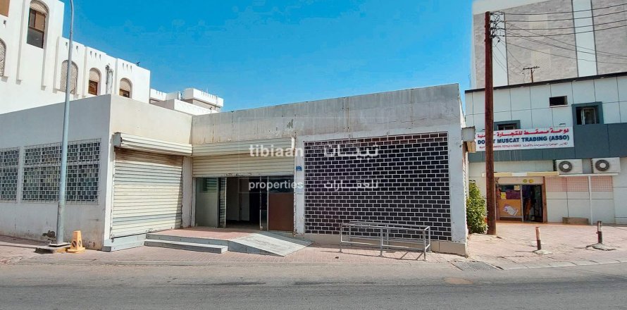 400مربع، محل تجاري في Ruwi, عُمان رقم 53857