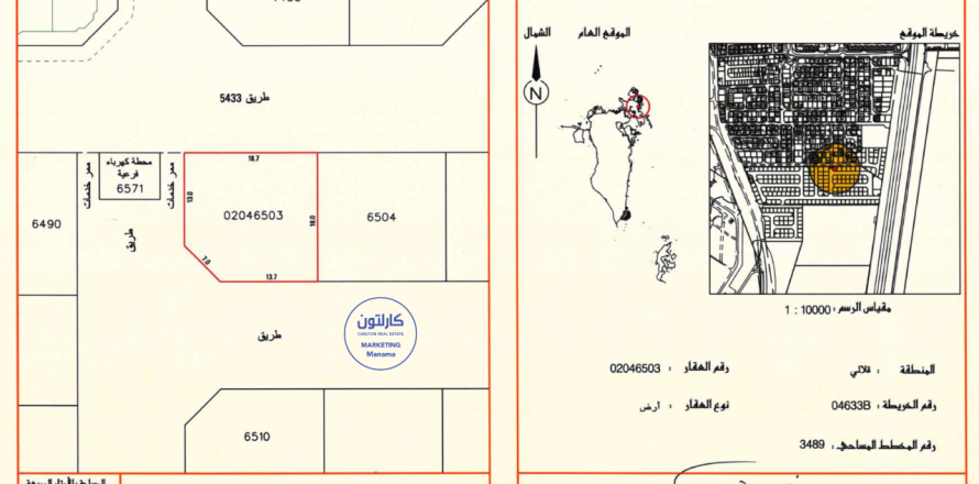 324.2m² Land in Galali, Bahrain No. 59656