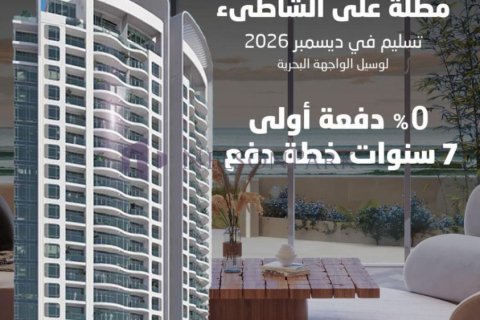 1 bedroom Apartment in Lusail, Qatar No. 60859 3