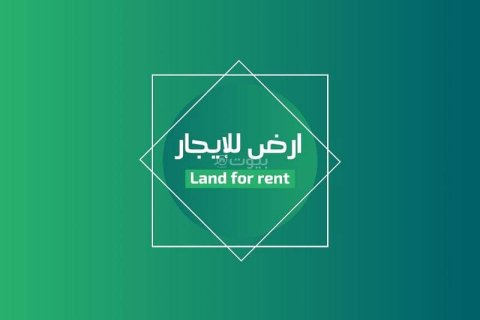 Land de 750m² à Riyadh, Saudi Arabia No. 98793