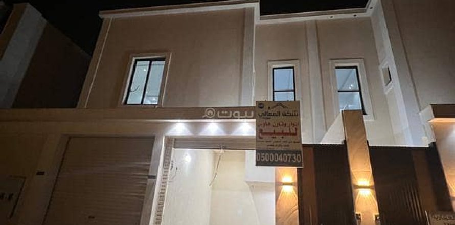 Appartement de 4 chambres à Riyadh, Saudi Arabia No. 61555