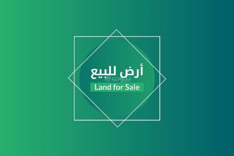235m² Land in Riyadh, Saudi Arabia No. 98784