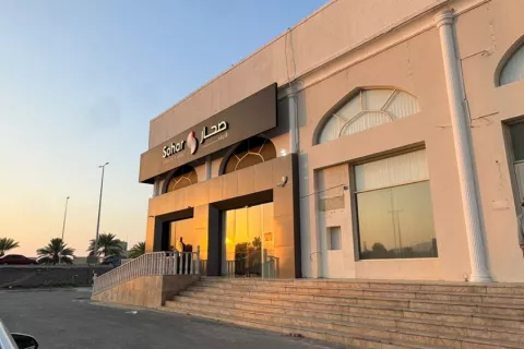 Commercial property de 1250m² à Al Qurm, Oman No. 104830