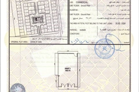 500m² Commercial property in Muscat, Oman No. 104859 4