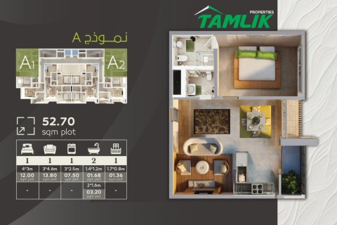 Appartement de 1 chambre à Muscat, Oman No. 54495 6