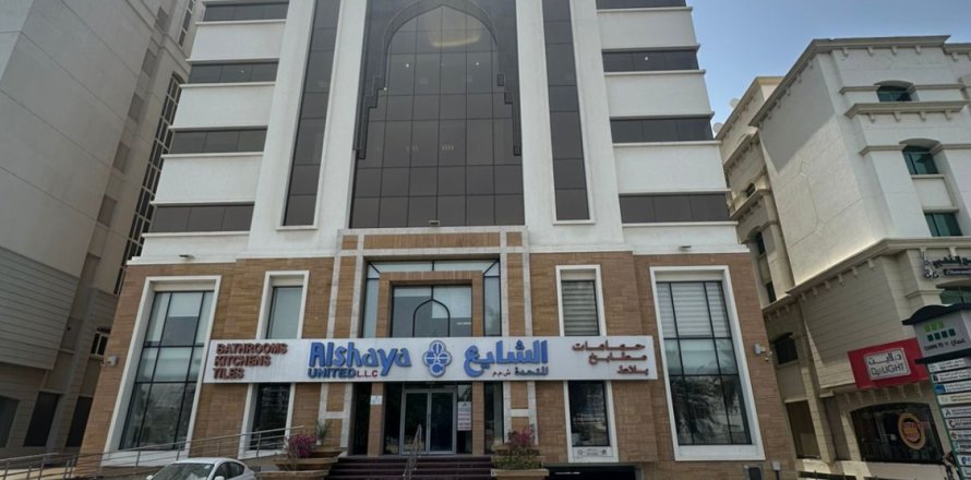 Office de en Bawshar, Oman No. 98800