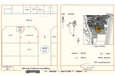 Land de 389m² en Galali, Bahrain No. 59679