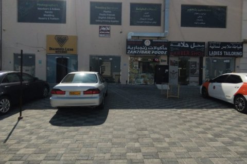 350m² Shop in As Sib, Oman No. 54856