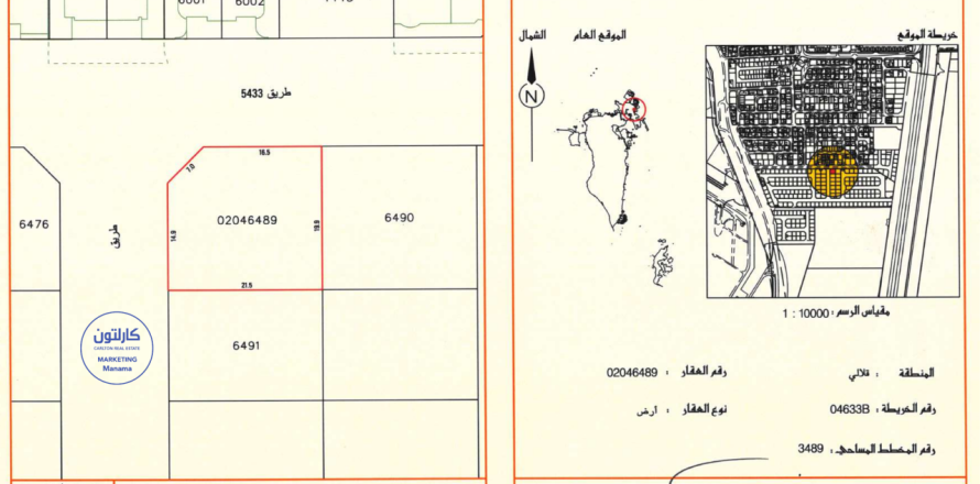 415.6m² Land in Galali, Bahrain No. 59670