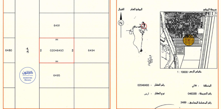 Land de 331.9m² à Galali, Bahrain No. 59666